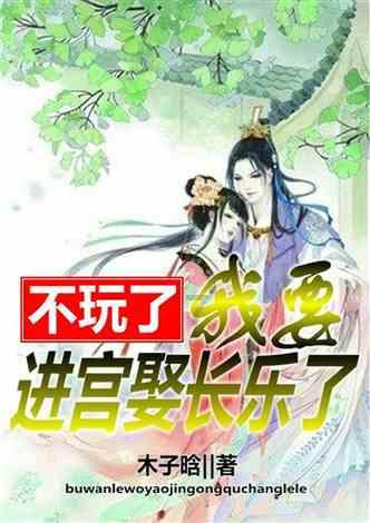 游戏画面