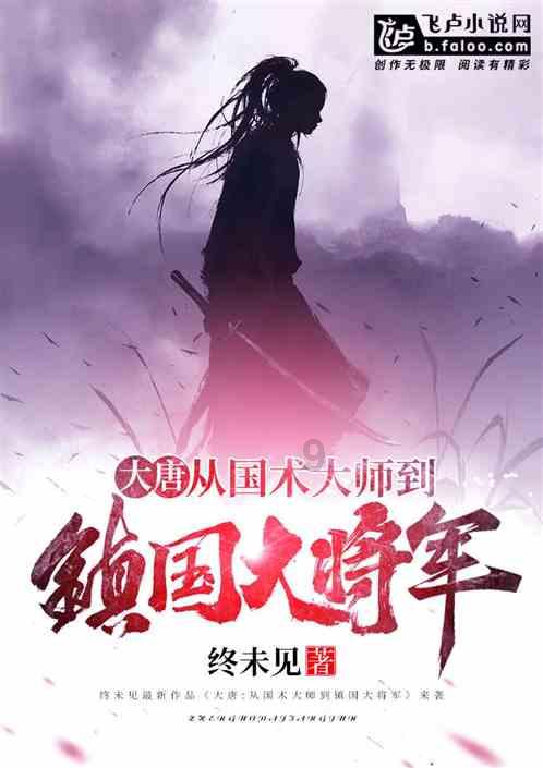 社区炸圆子看演出迎新春